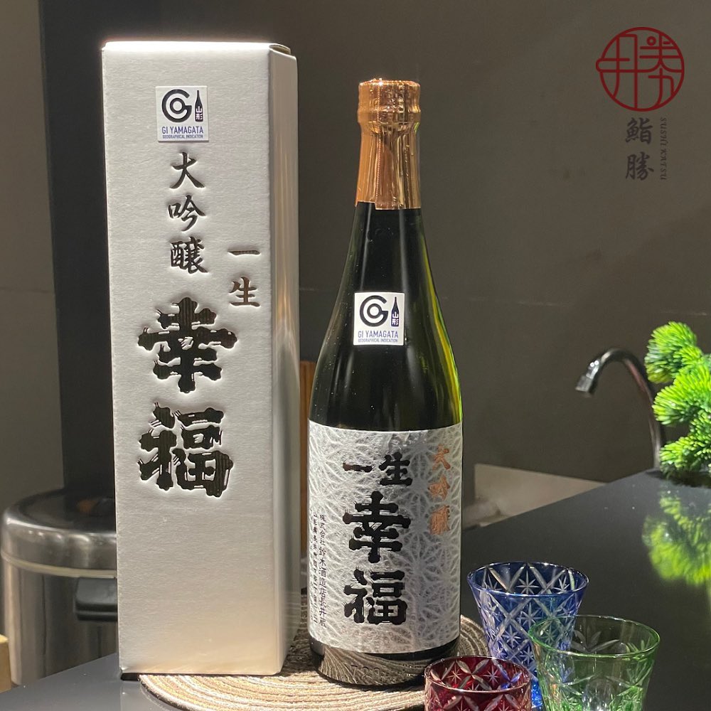 一生幸福大吟釀